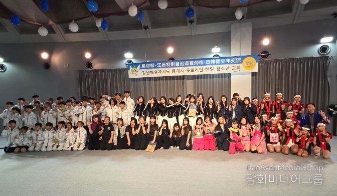 동해시, 청소년 60여 명 ‘국제항로 체험단’