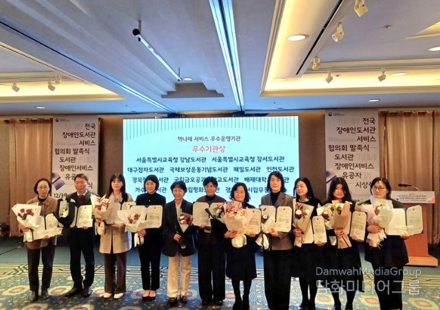 가수원도서관 책나래 서비스 우수기관상 수상