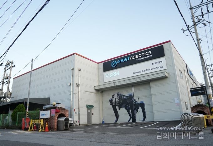 구미국방벤처센터 협약기업인 ㈜케이알엠