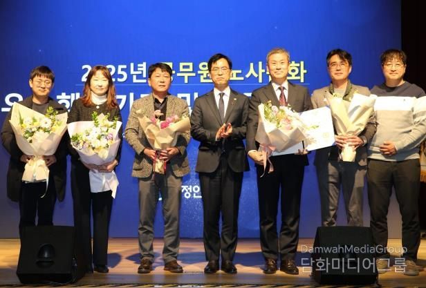 대구공무원노동조합 김영진 위원장, 대통령상 수상