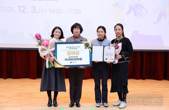 대전 중구, ‘2025 읍면동 복지․안전서비스 개선 우수사례’ 수상