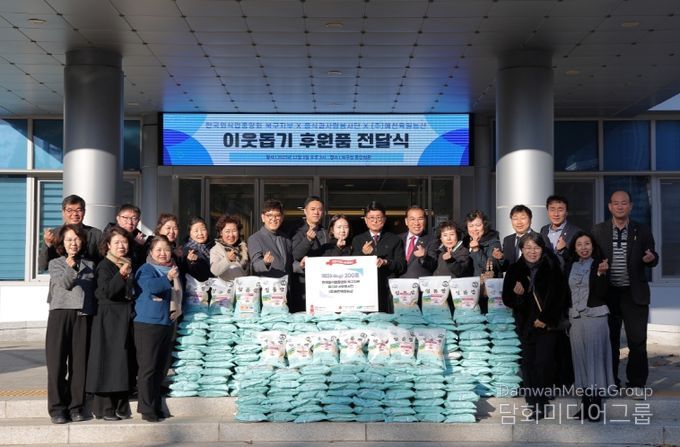 한국외식업중앙회 대구북구지부, 음식과 사랑봉사단, ㈜예천육일농산, 취약계층을 위한 백미 나눔