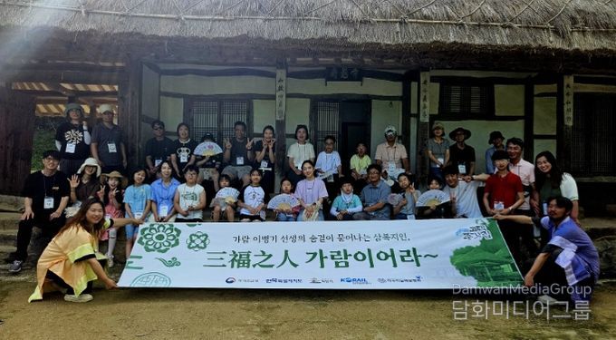 가람의 삶을 걷는 '삼복지인 가람이어라'