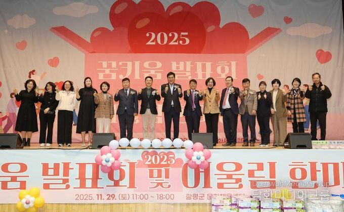 왼쪽 6번째부터 모정환 전남도의원, 이남오 함평군의회 의장이상익 함평군수, 이상백 함평군지역아동센터연합회장