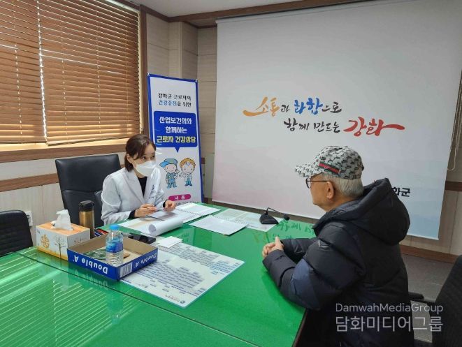 근로환경 고려한 맞춤형 건강상담