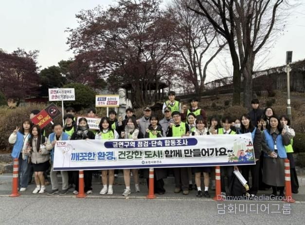 포천시보건소, 금연구역 민관 합동 점검·단속 및 음주폐해예방 캠페인 실시