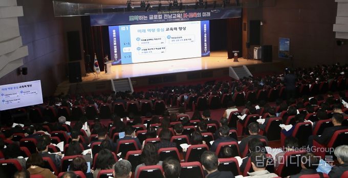 ‘2025 대한민국 글로컬 미래교육 작은박람회’