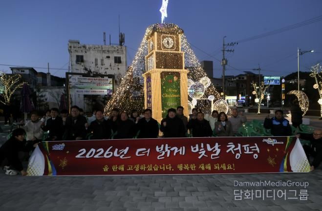가평군 청평면, 2026년 새해맞이 홍보탑 점등식 개최