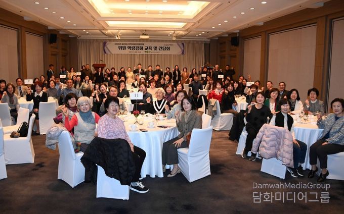 지역사회보장협의체간담회