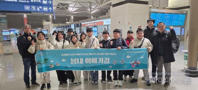 춘천의 전통 국악, 대만에서 울리다!