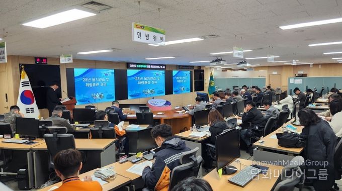 대전시 2025년 비상대비훈련 종합 토론회