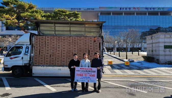 1. 세계교육문화원이 천안시복지재단에 취약계층을 위한 위생용품 키트를 전달하고 있다.