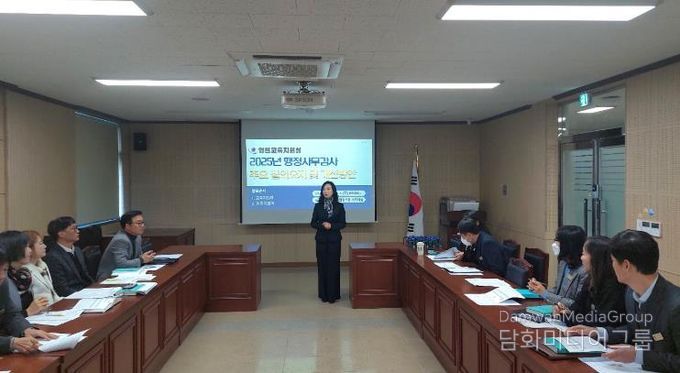 영천교육지원청, 더 나은 내일을 위한 행정사무감사 평가 협의회 개최