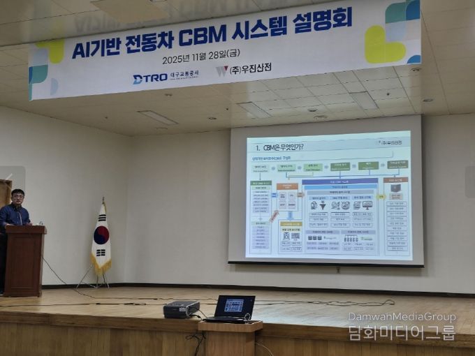 AI 기반 2호선 판토그래프 마모 측정 시스템 개발