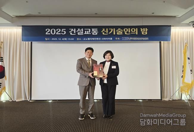 부산광역시의회 해양도시안전위원회 임말숙 의원 건설신기술 우수 활용에 대한 감사패 수상