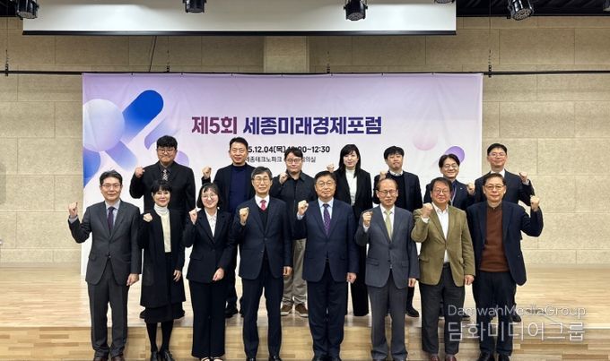 <AI시대, 정보보호산업 실태와 발전과제> 포럼