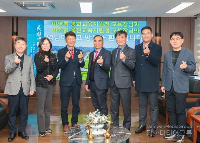 울진교육지원청, 미래 경제·금융 역량을 키우다!