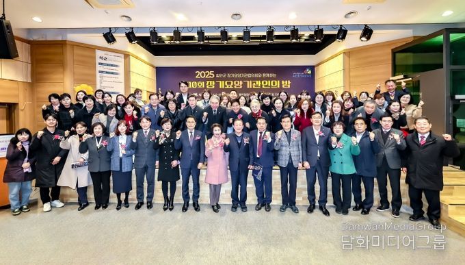 함안군장기요양기관협의회, 제10회 장기요양기관인의 밤 행사 성료