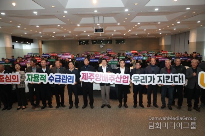 양배추연합회 결의대회