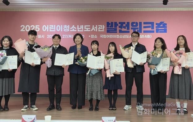 지난 11월 27일 강북청소년문화정보도서관 최영은 관장이 ‘2025년 어린이청소년도서관 발전 유공자상(장관상)’ 서울지역 수상자로 선정되어 기념촬영을 하고 있다.