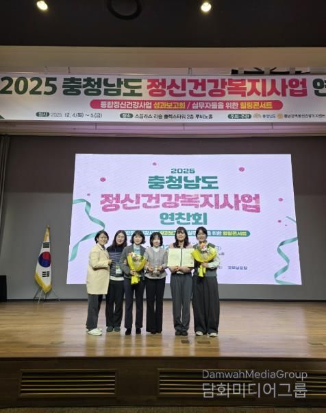 기관 표창 수상 사진