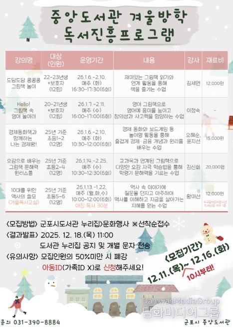 독서진흥프로그램