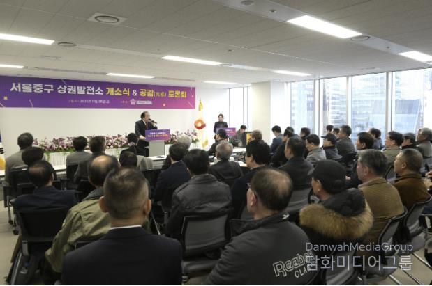 상권발전소 개소식