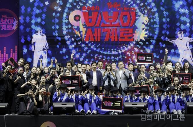 ‘2024 레드로드국제 스트리트 댄스 페스티벌’ 우승자들과 기념촬영을 한 박강수 마포구청장