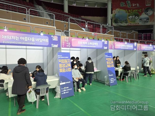 평생학습 어울마당