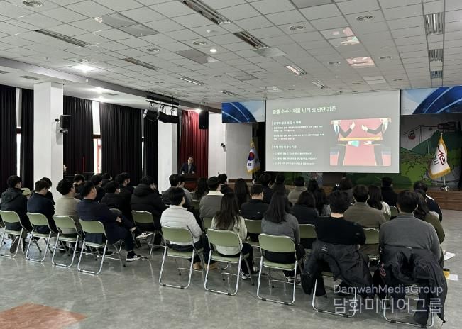 문경시, 2025년 직원 청렴교육