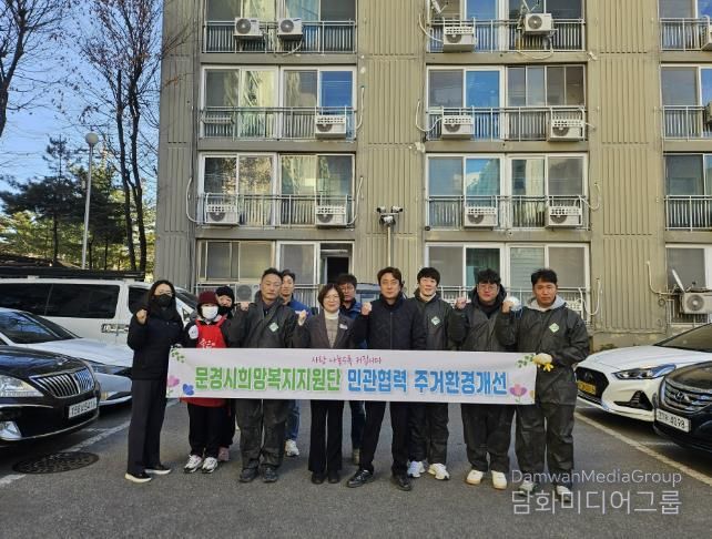 문경시, 문경향토청년회와 함께 위기가정에 따뜻한 손길 펼쳐