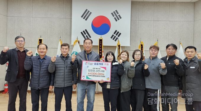 ㈜충남유통·태안군품목농업인연구회, 박람회 성공 위해 입장권 구매