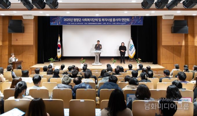 김돈곤 군수가 사회복지 종사자들을 대상으로 인사말을 전하고 있는 모습.