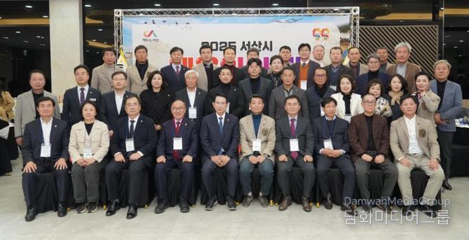 지난 4일 베니키아호텔에서 열린 2025 서산시체육회 체육인의 밤