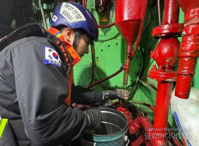 울진해경, 선박 연료유 황 함유량 점검