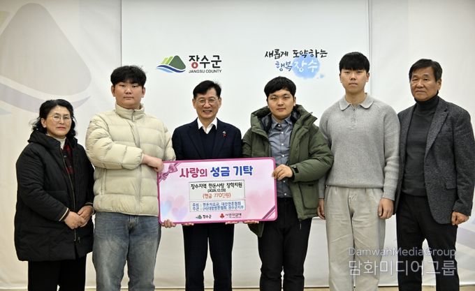 이웃돕기 성금 기탁식 - 대한한돈협회 장수군지부