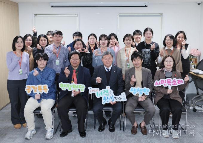 공감 톡톡 신바람 시민 간담회