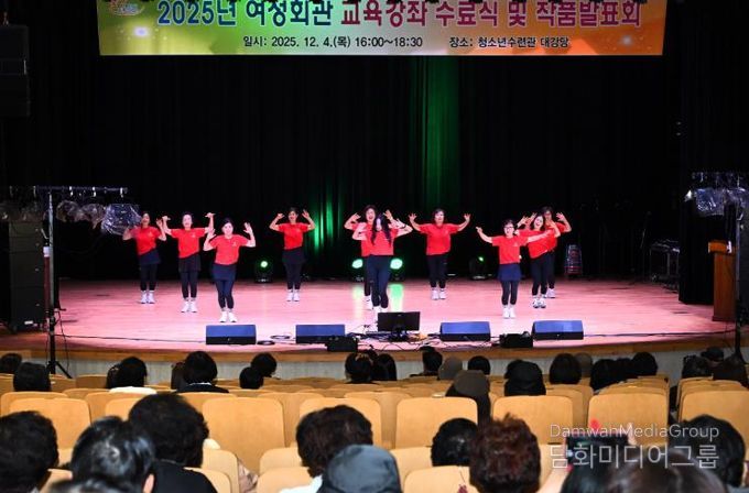 지난 4일 밀양시 청소년수련관 대강당에서 열린 여성회관 강좌 수료식 및 작품발표회 모습