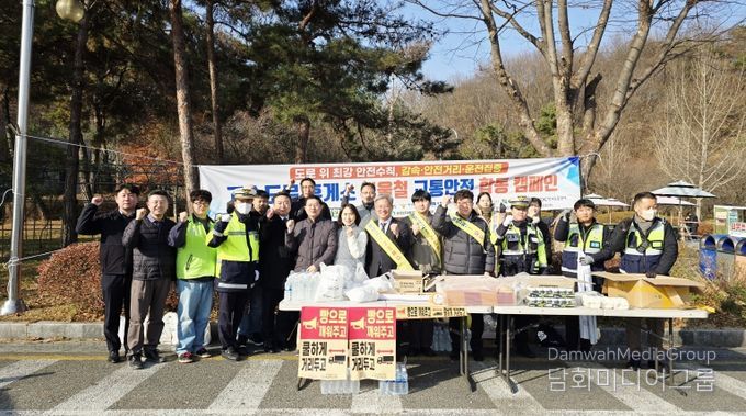 겨울밤, 후방추돌 막는다.. 충남, 고속도로 휴게소 겨울철 교통안전 캠페인 실시