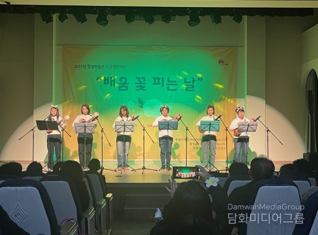 평생학습관 수강생 한마당 ‘배움 꽃 피는 날’