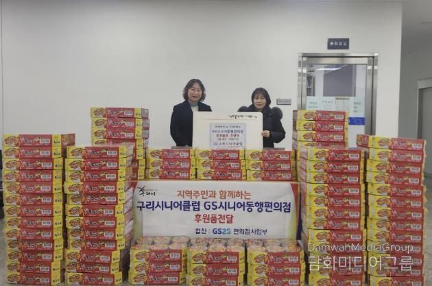 구리시 인창동, 구리시니어클럽으로부터 컵라면 83상자 기탁받아