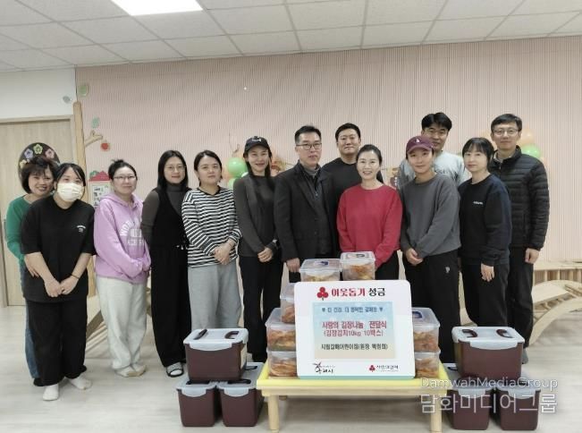 구리 시립 갈매어린이집, 사랑의 김장 나눔 전달식 개최