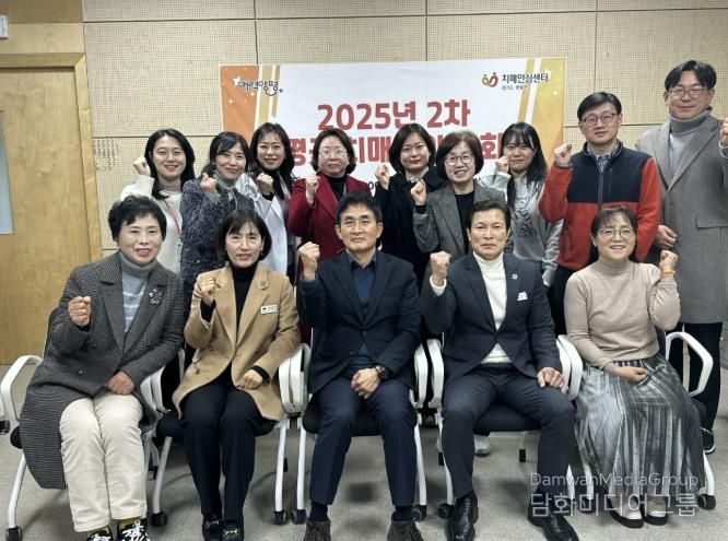 양평군, 2025년 하반기 치매협의체 회의 개최