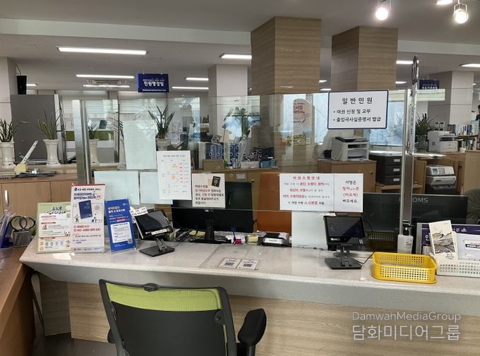 금산군청 민원지적과