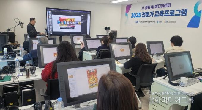 충북AI미디어센터 협력, AI활용 교육 운영