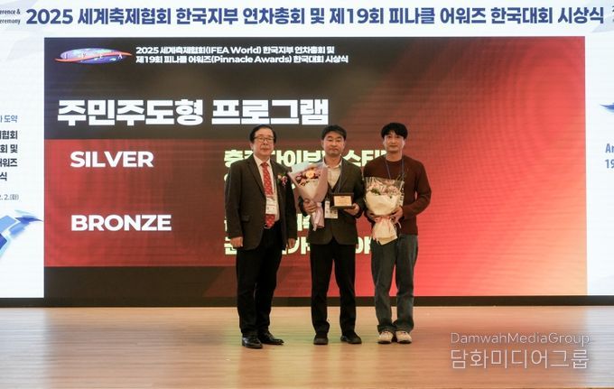 2025 제19회 피나클 어워즈 시상식.