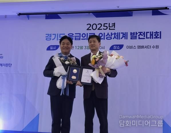 동두천시, 의료취약지 거점의료기관 소속 김경재 응급실과장 경기도지사 표창 수여