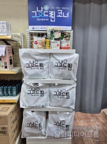 부산 북구, ‘그냥드림사업’ 12월 3일부터 운영