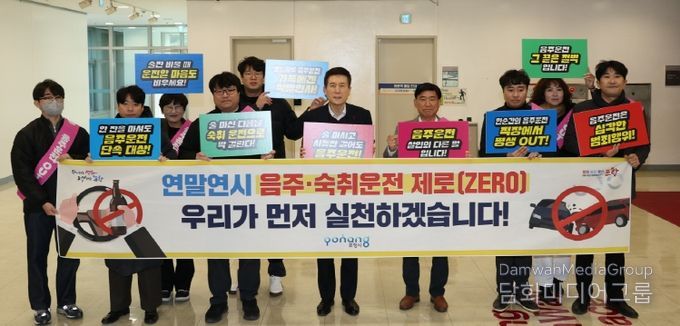 ‘음주·숙취운전 ZERO(제로) 책임다짐 캠페인’에 참가한 이강덕 포항시장(오른쪽 다섯 번째)과 포항시 직원들.