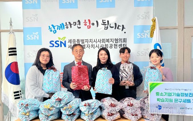 중소기업기술정보진흥원, 취약계층 아이들을 위한 문구세트 기부